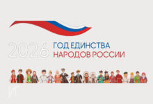 Photo of К чему готовиться бизнесу и простым россиянам в 2026 году